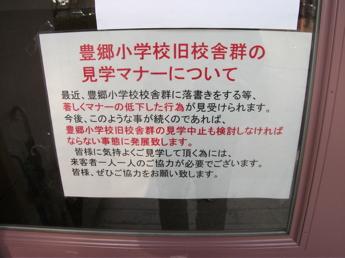 「けいおん！カフェ」