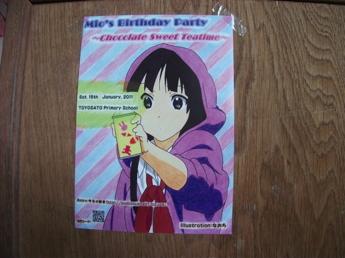 「けいおん!カフェ」