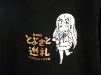物販エリア