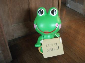 「部室」の様子