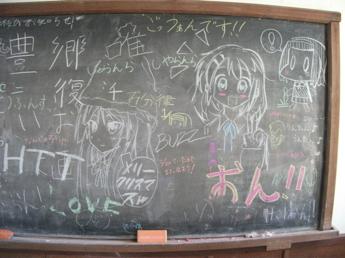 「部室」の様子