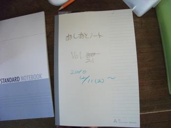 「部室」の様子