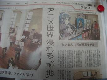 「部室」の様子