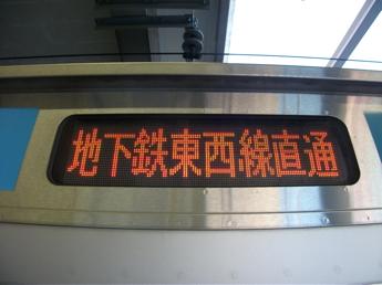 E231系800番台