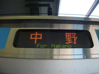E231系800番台