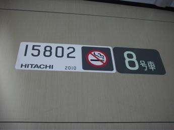 15000系