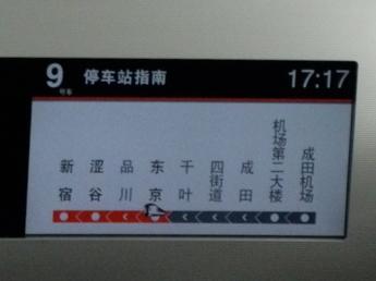 E259系