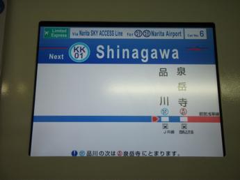 京成3050形