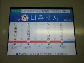 京成3050形