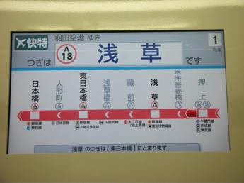 京急600形