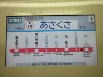 京急600形
