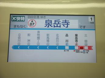 京急600形