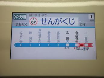 京急600形