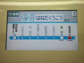 京急600形