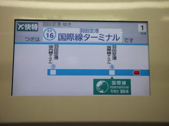 京急600形