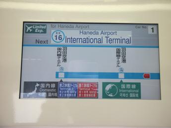 京急600形