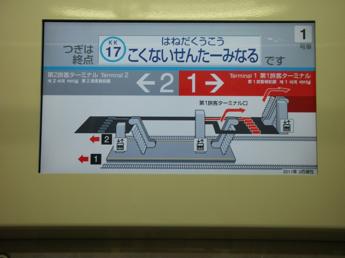 京急600形