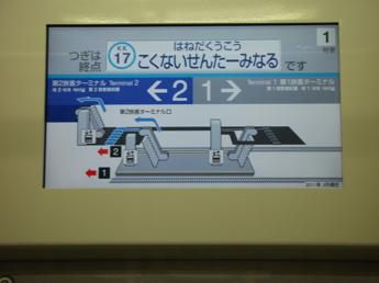 京急600形