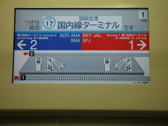 京急600形