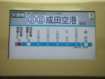 京急600形