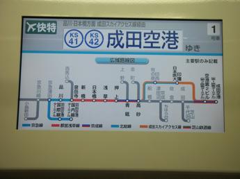 京急600形
