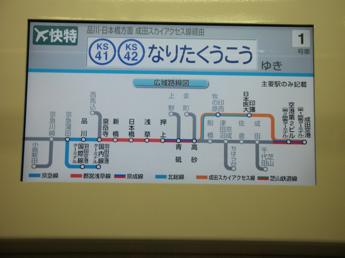 京急600形