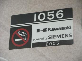 京急新1000形電車