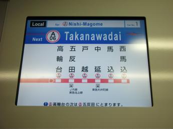 京成3050形