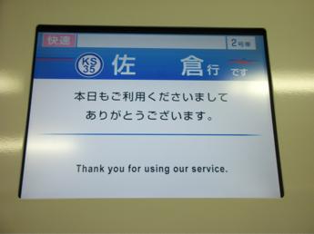 京成3050形