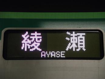 16000系