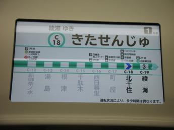 16000系