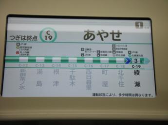 16000系