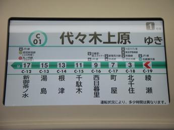 16000系