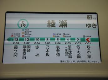 16000系