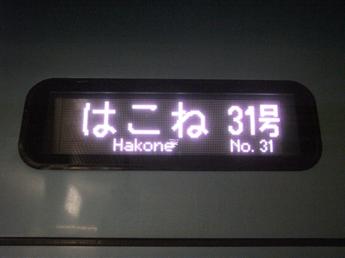 60000形「MSE」