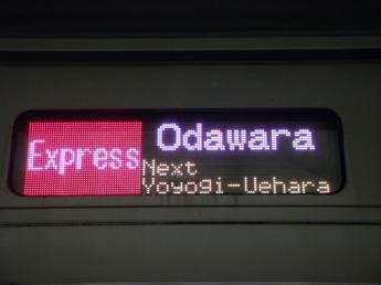 小田急4000形電車