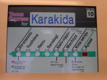 小田急4000形電車