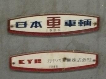 上野駅