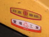 長野電鉄・長野駅