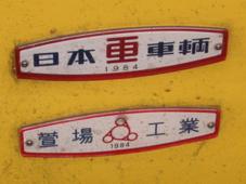 阪神三宮駅