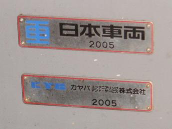 豊橋駅