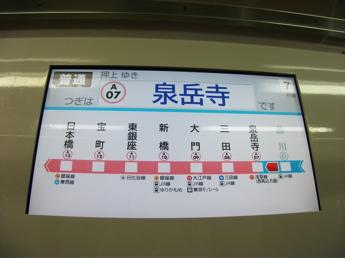 京急新1000形