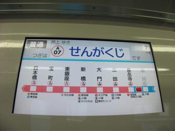 京急新1000形
