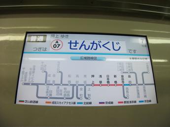 京急新1000形