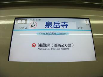 京急新1000形