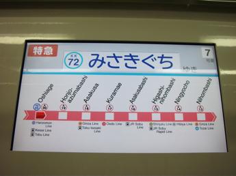京急新1000形