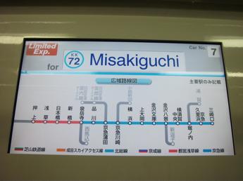 京急新1000形