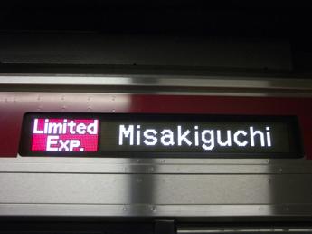京急新1000形