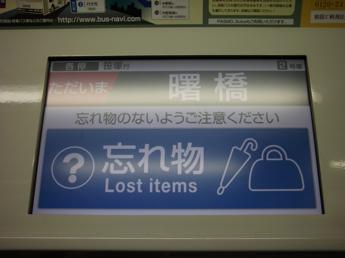 京王9000系電車