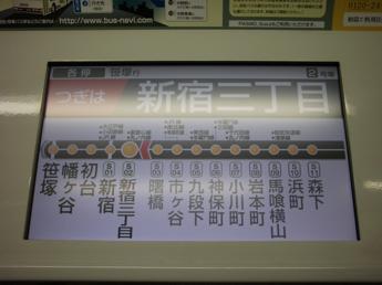 京王9000系電車